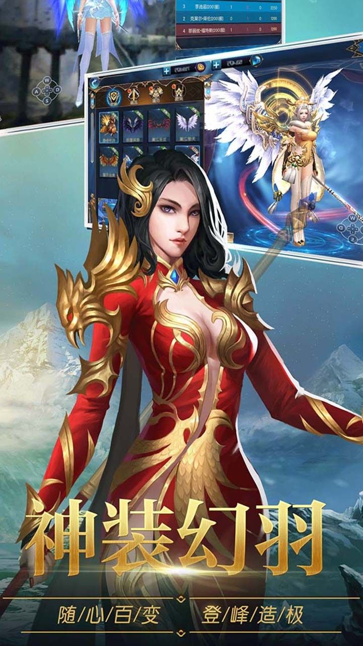 暗黑部落手游