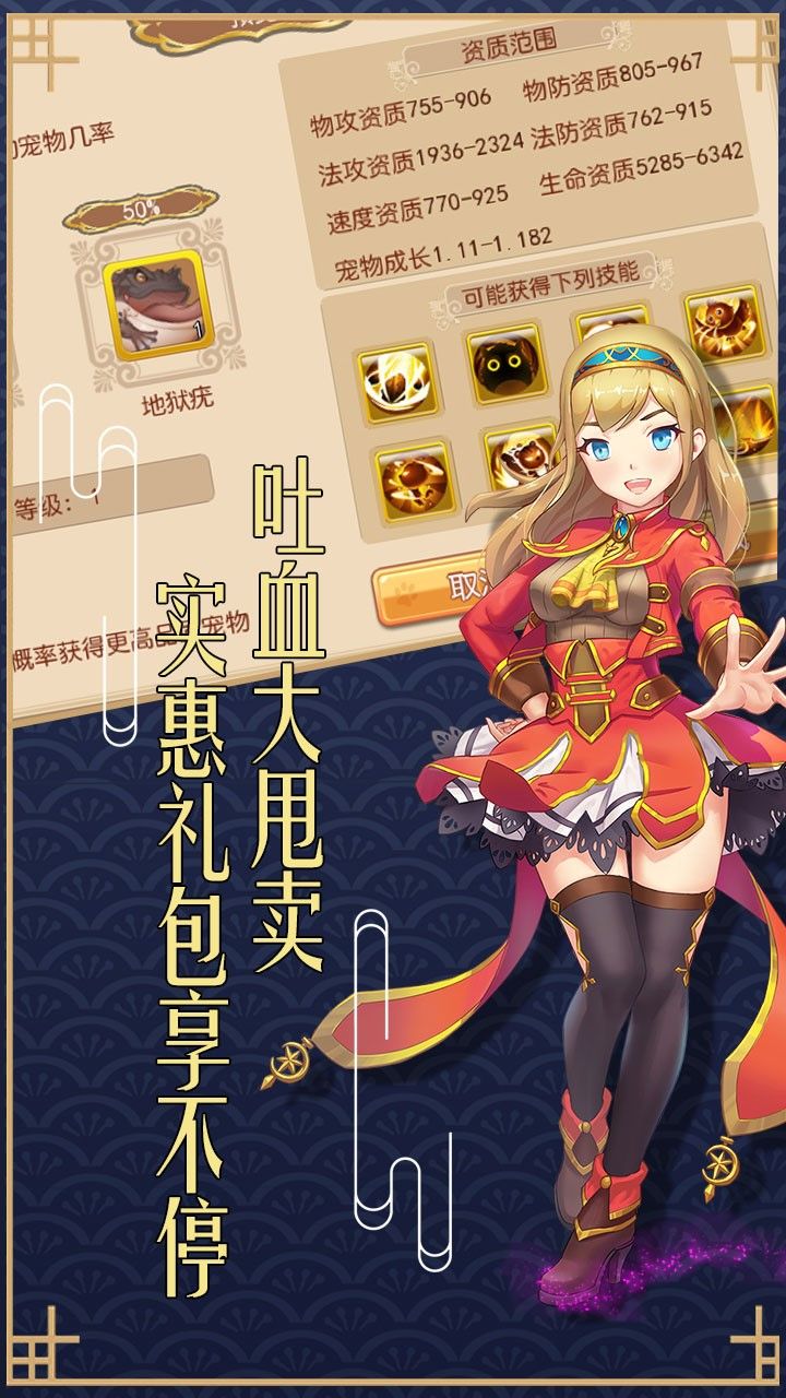 魔法门olBT超V版手游