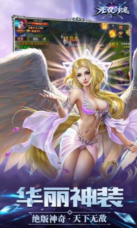 无双剑姬手游