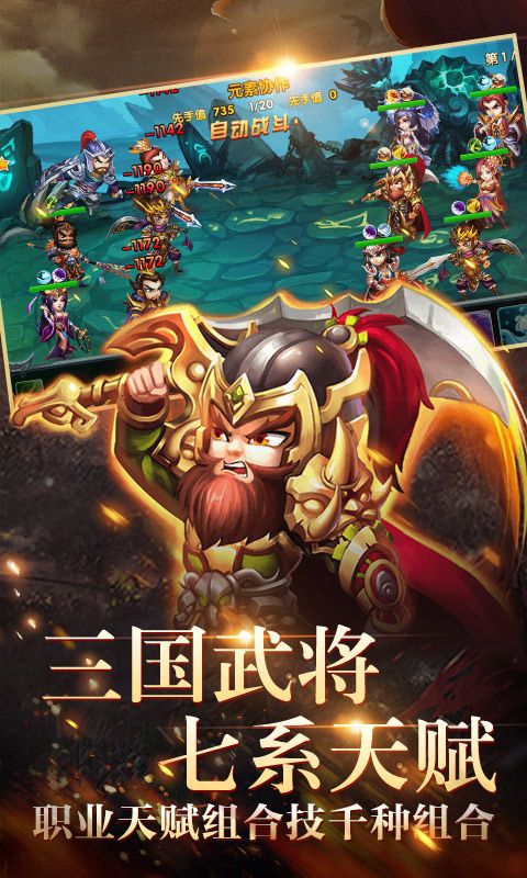 荣耀文明星耀版手游