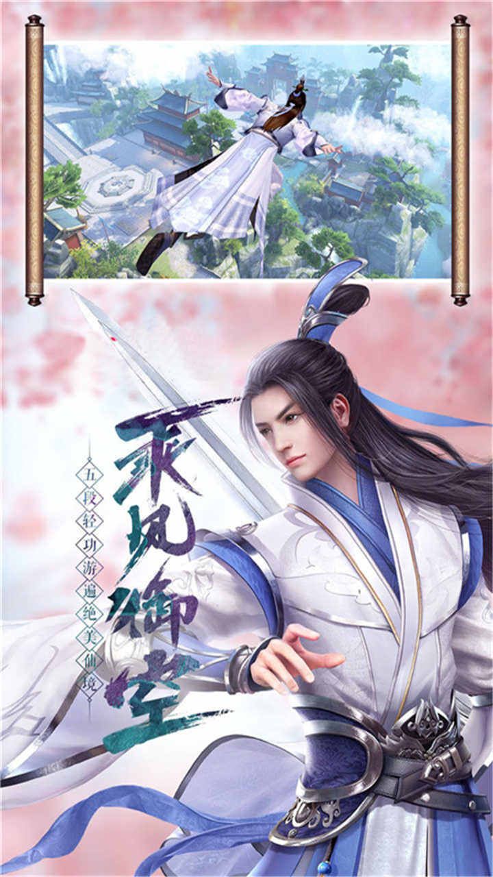 封神争霸3D手游
