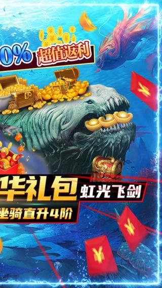 封仙传奇BT送神兽青龙手游