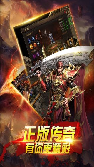狼烟2BT手游