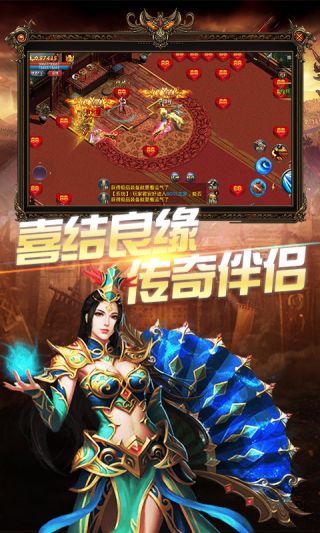 赤血龙城手游