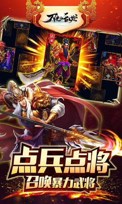 神姬学园BT星耀版手游