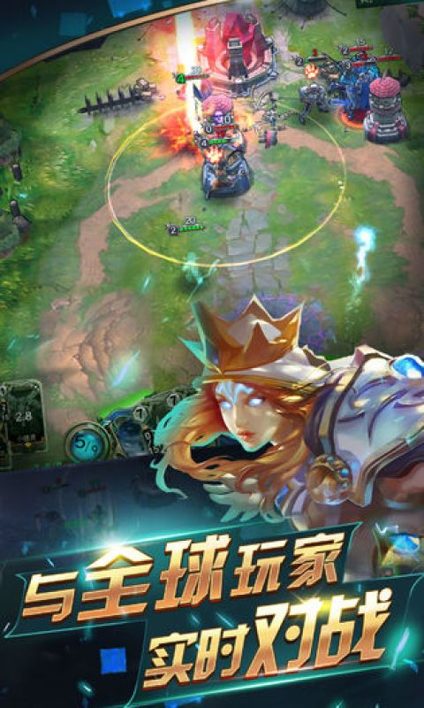 传奇领主手游