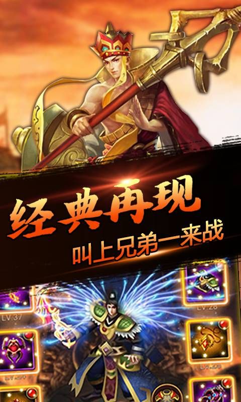 嘻游挂机GM版手游