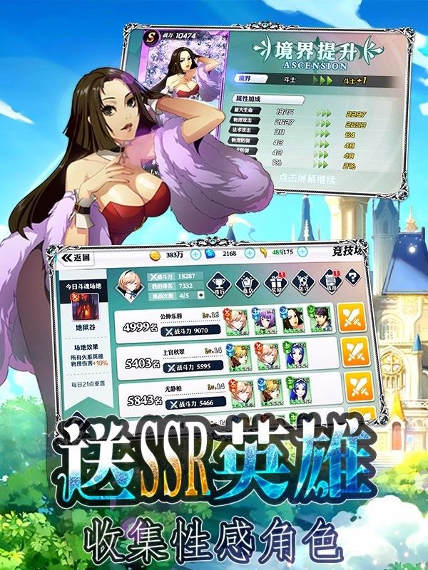 魔卡战姬手游