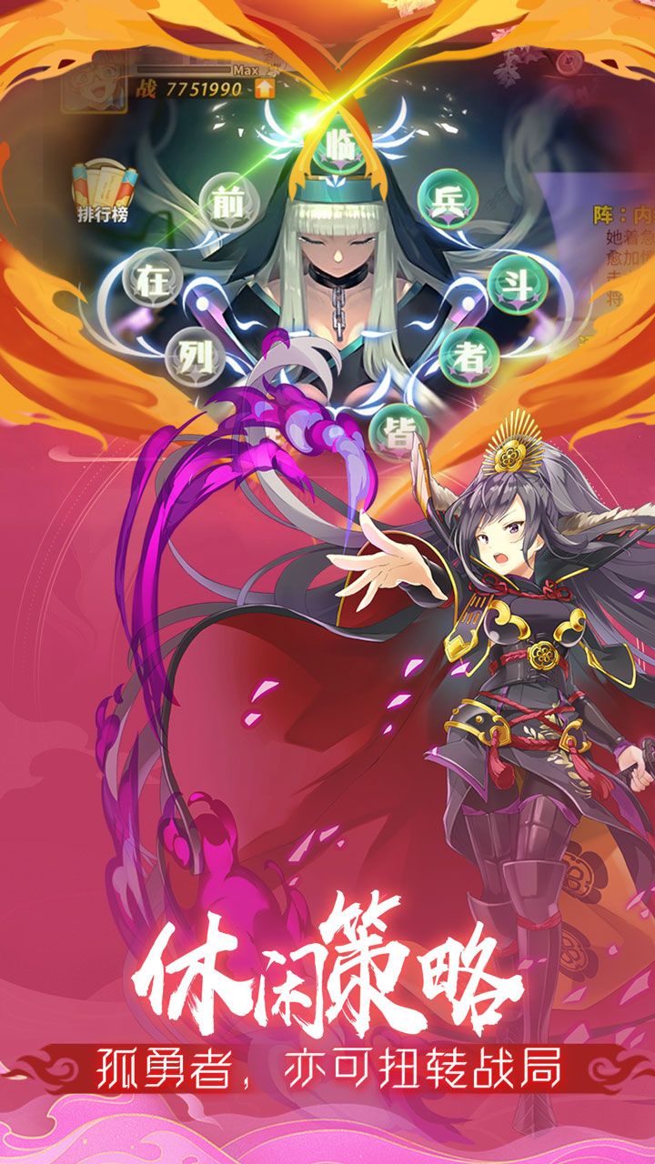 时之幻想曲手游