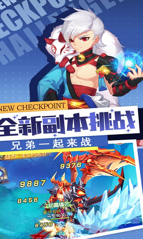 勇士法则手游