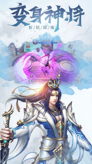 真龙传奇BT免费百抽手游