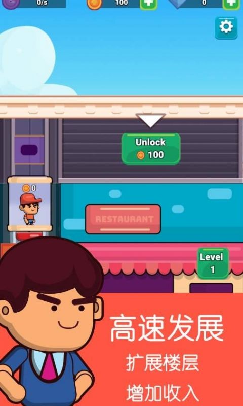 古代大富翁手游
