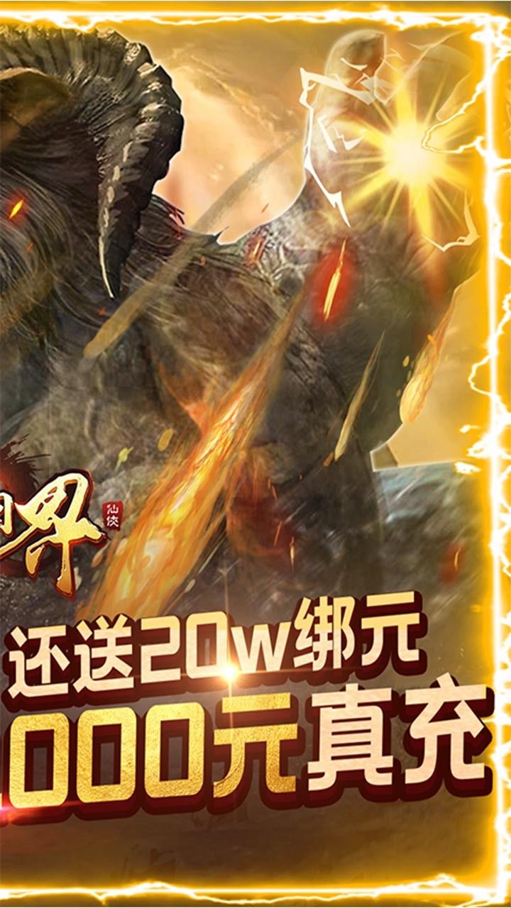 阴阳界手游