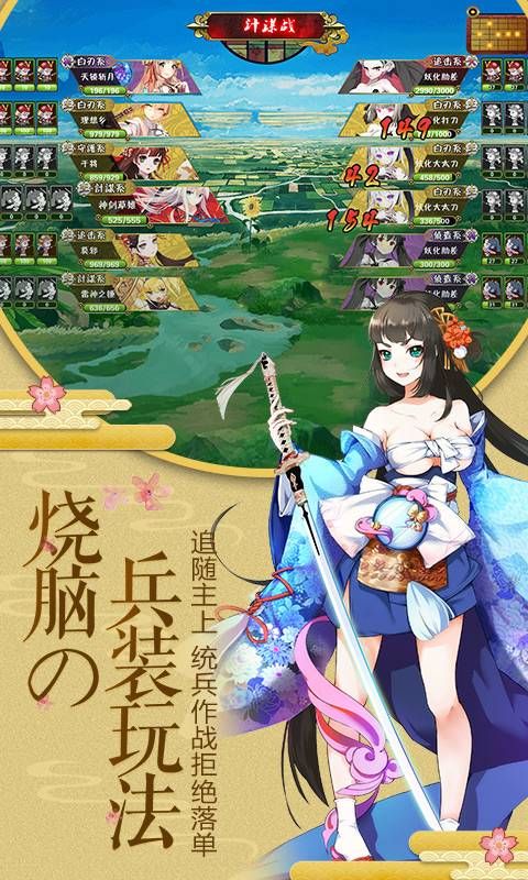 爆衣二次元手游
