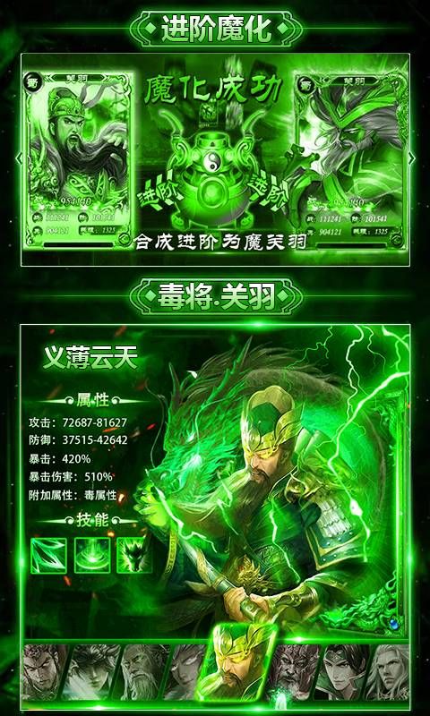 华佗必须死手游