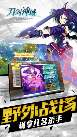 刀剑神魔录BT无限送充值手游