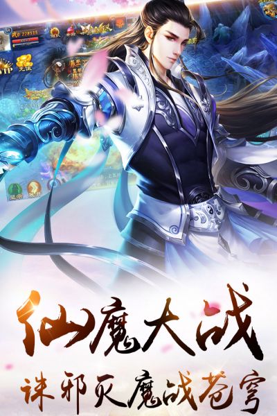 刀剑无双手游