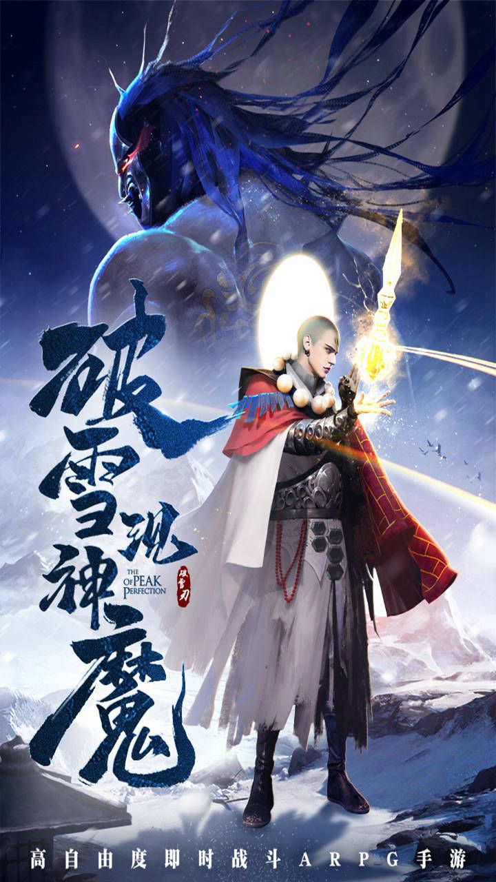 武斗乾坤手游