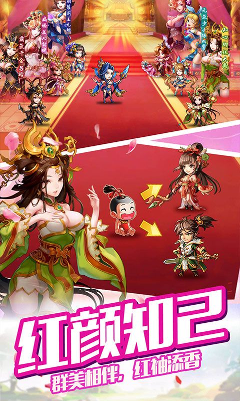雷鸣三国星耀版手游