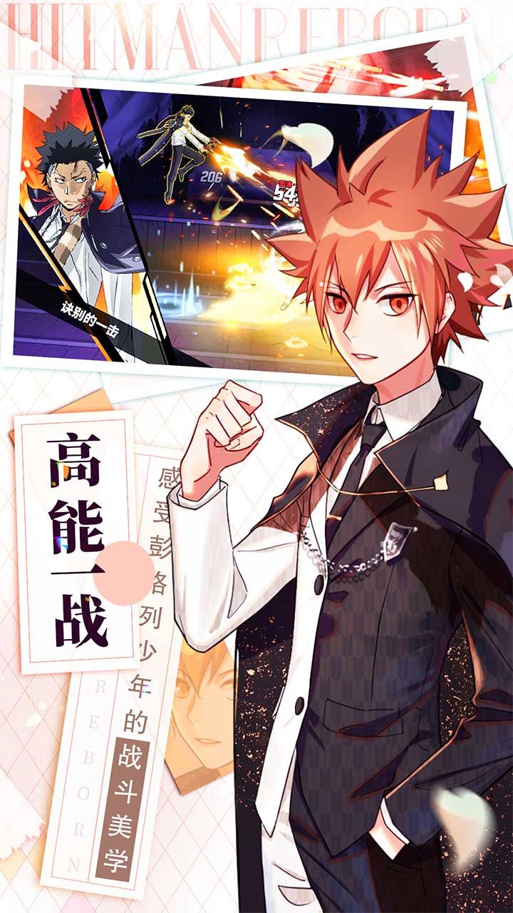 家庭教师手游