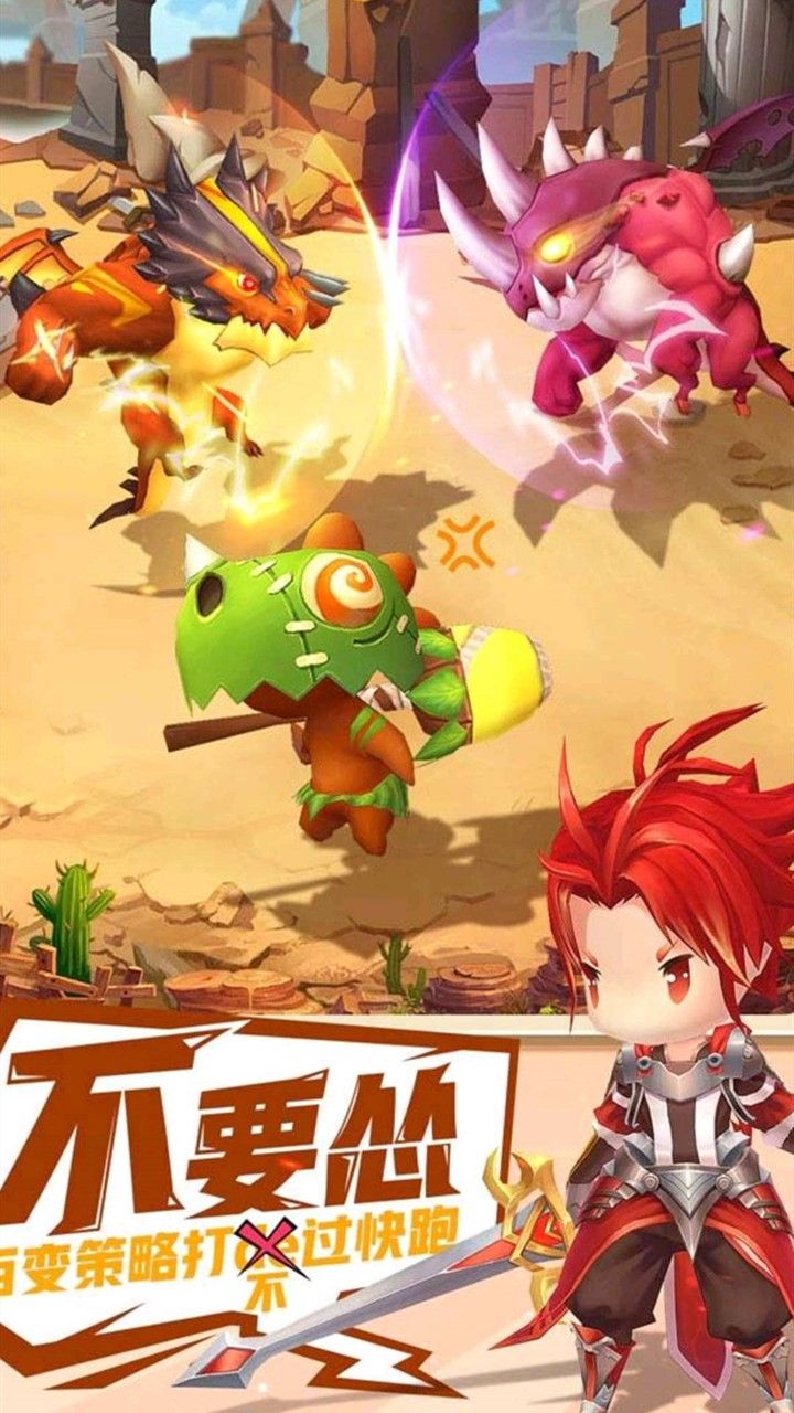时空幻想手游