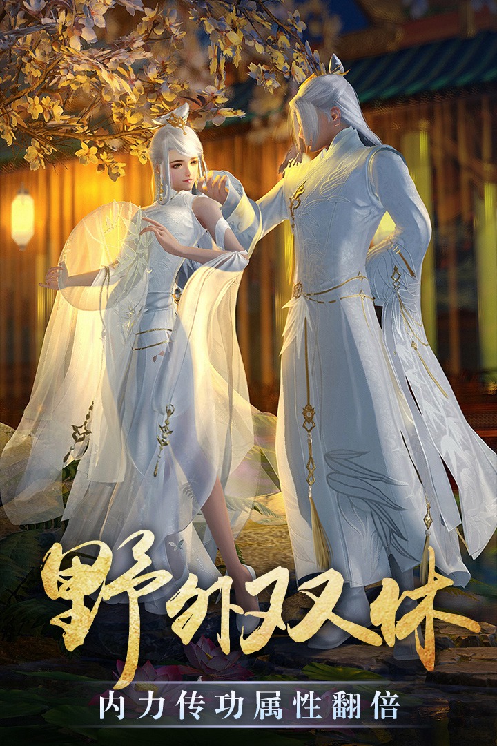 玄界OL手游