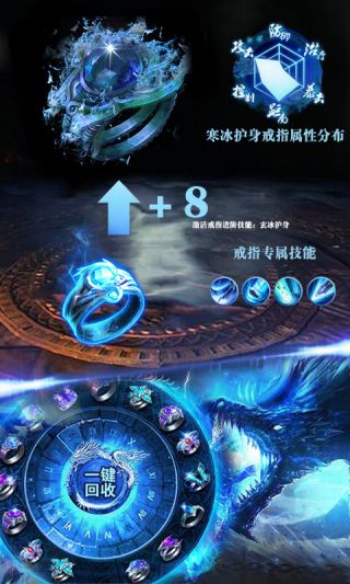 武动苍穹BT手游