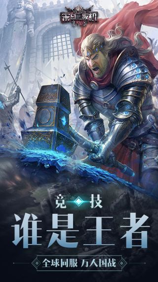末日扳机OL手游