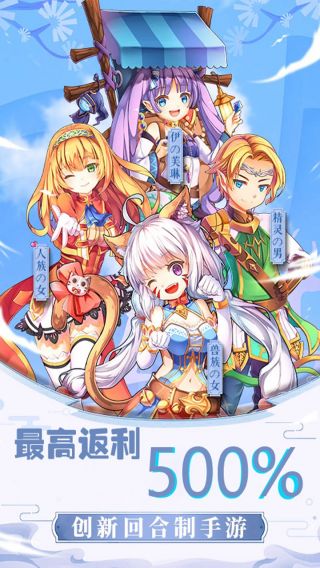 风之岛畅玩版手游