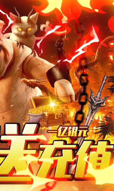 仙宫战纪BT畅玩版手游