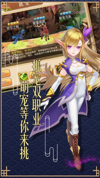 魔法门olBT超V版手游