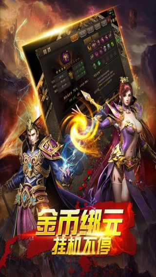 狼烟2BT手游