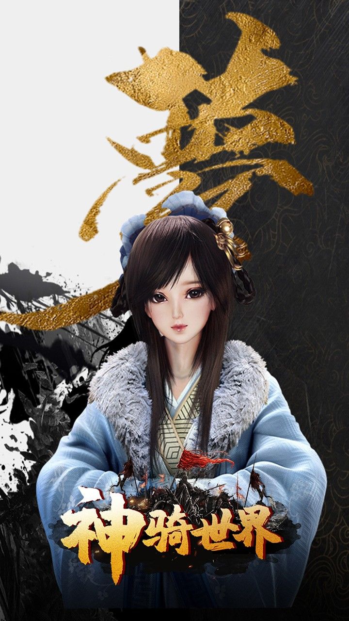 神骑世界BTGM商店版手游