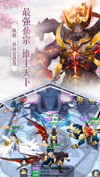 全民斩和珅手游