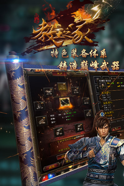 教主之家BT手游