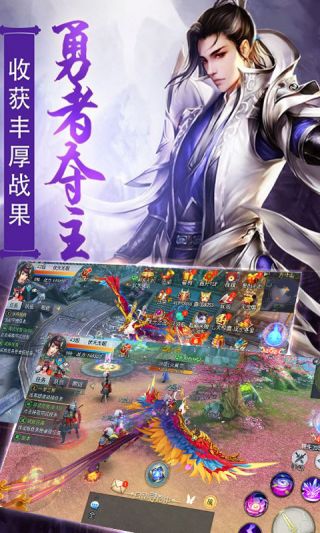 倩女经典版手游