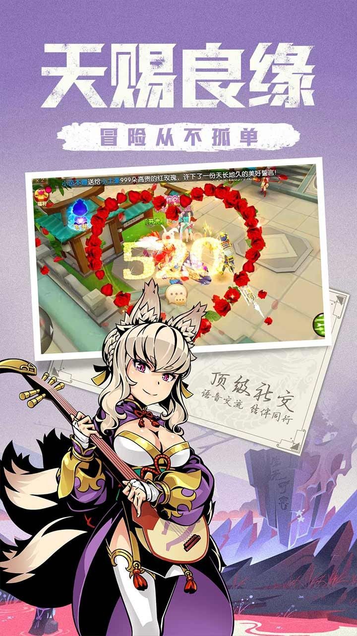 木灵宝贝手游