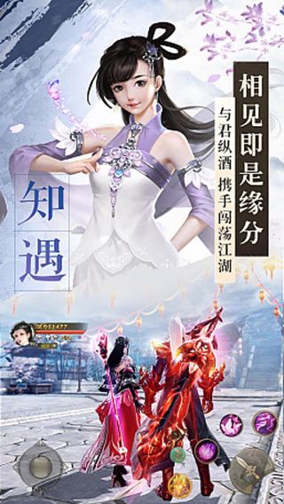 绝世剑神BT高爆版手游
