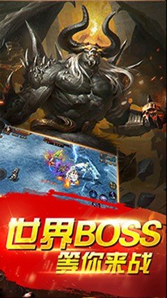 名将传奇BT手游