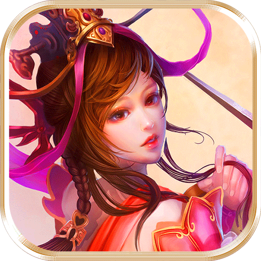 无双三国志BT首充送神将手游