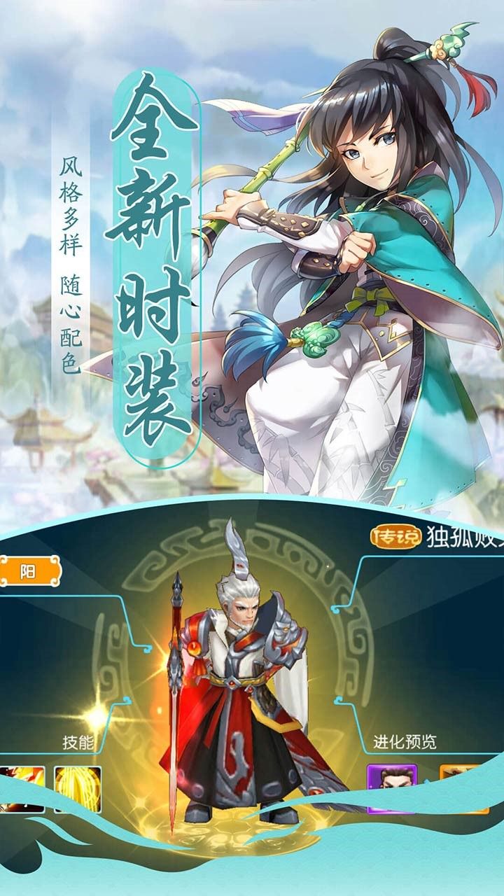 风月幻想手游