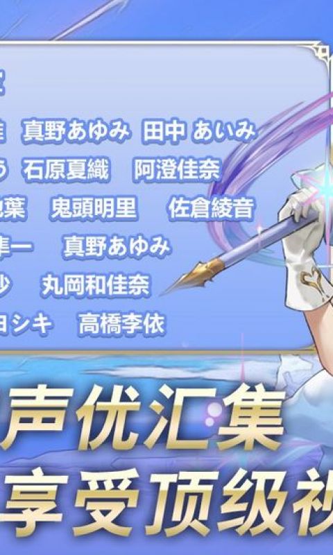 阿卡迪亚手游