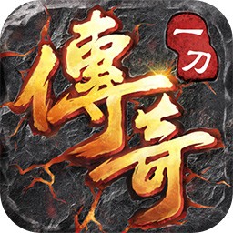 皇族霸业手游