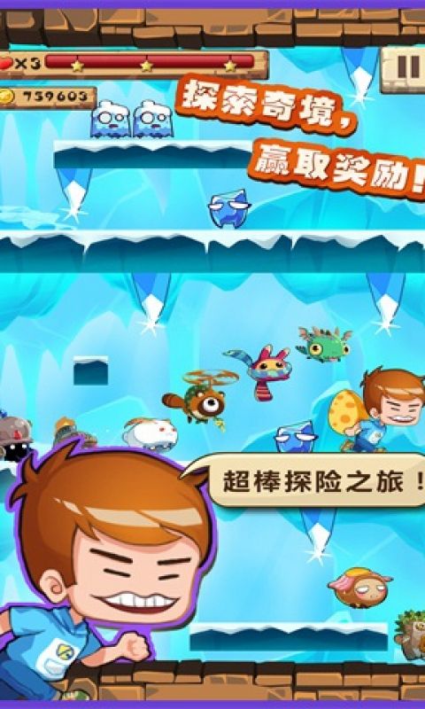 撕名牌大战第三季手游