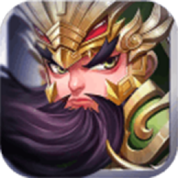 三国之皇图霸业手游