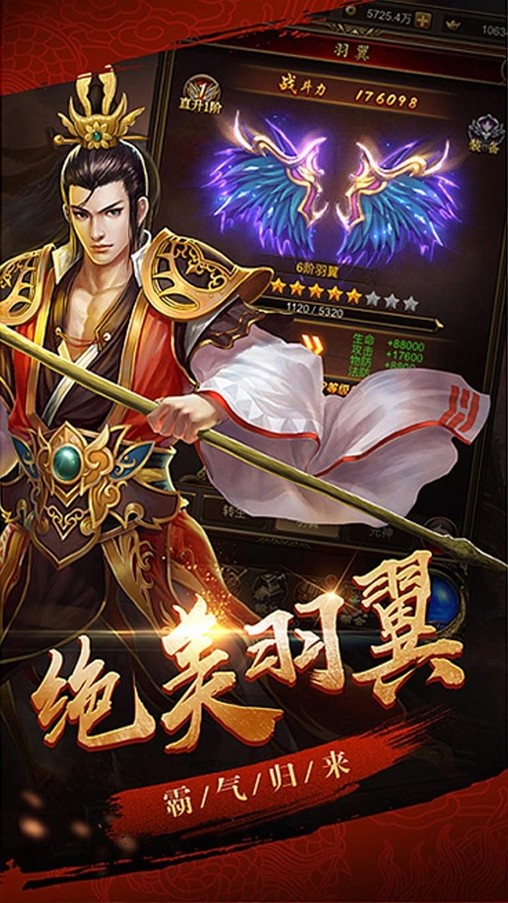 修魔世界手游