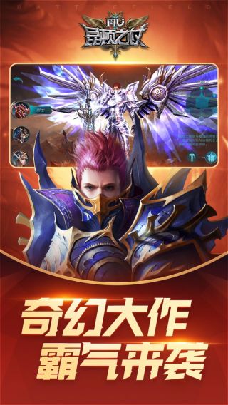 昆顿之杖手游