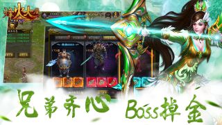 烽火大唐手游