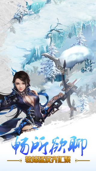 西游记大话女儿国手游