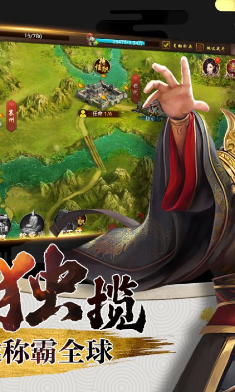 兴唐情缘手游
